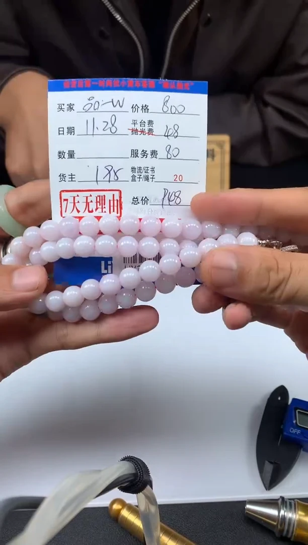 未镶嵌定制翡翠品*WHY214223