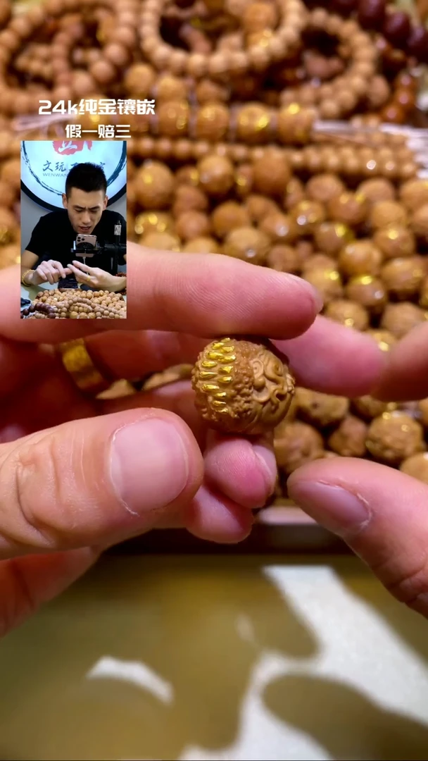 手串猴头核桃吞噬24k镶嵌