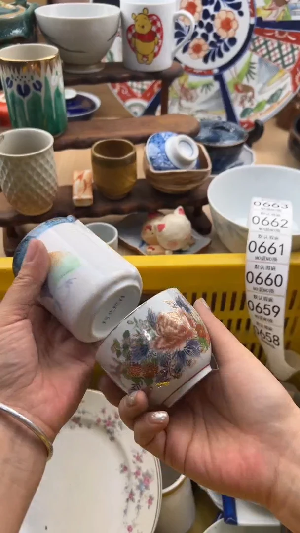 658默认微瑕，满20元包邮