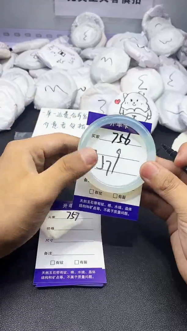 玛瑙/玉髓手镯未镶嵌756