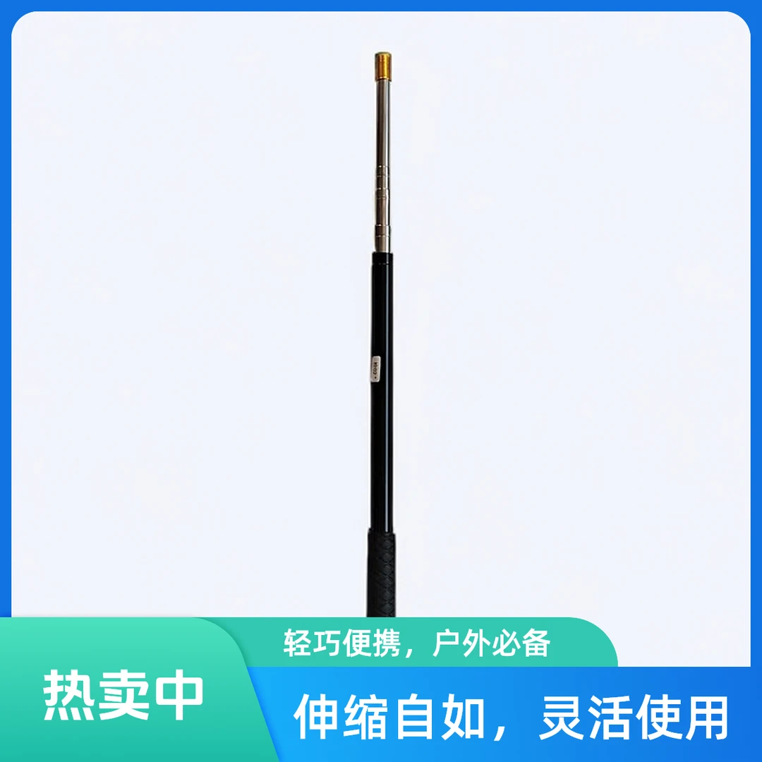 五节儿童抄网杆可伸缩定位不锈钢杆身选久握不累轻巧便捷