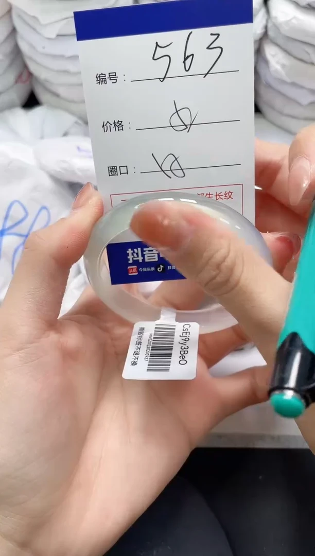 未镶嵌手镯玛瑙/玉髓563