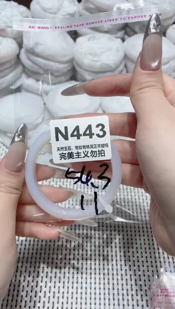 手镯玛瑙/玉髓未镶嵌50.3