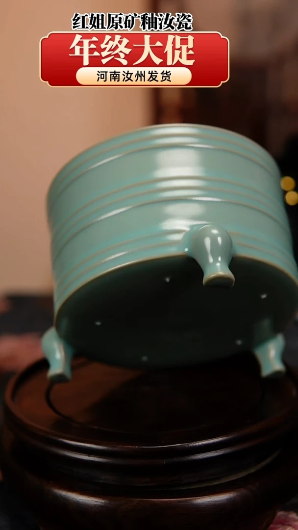 瓷片原产地原矿釉汝瓷