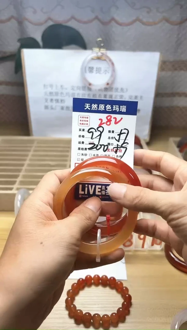 手镯玛瑙/玉髓未镶嵌欣*购282