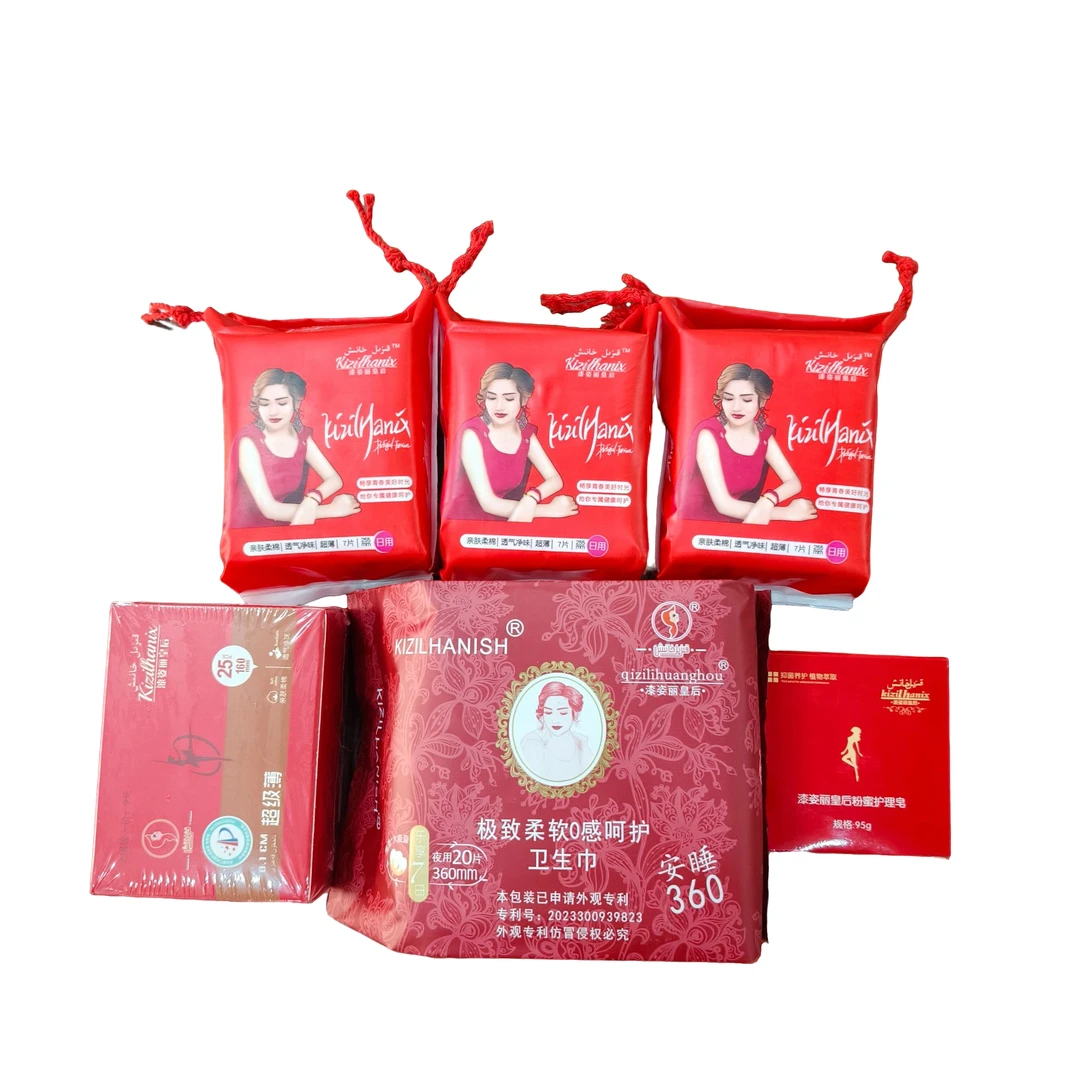 kizilhanish卫生巾+香皂