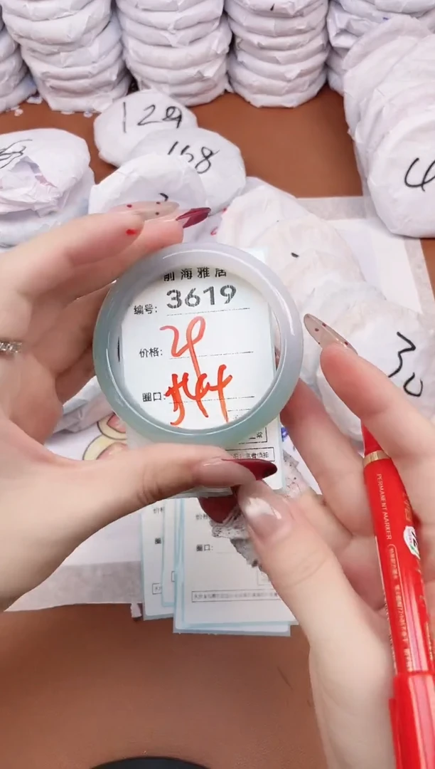 【闪购商品】玛瑙/玉髓手镯未镶嵌3619