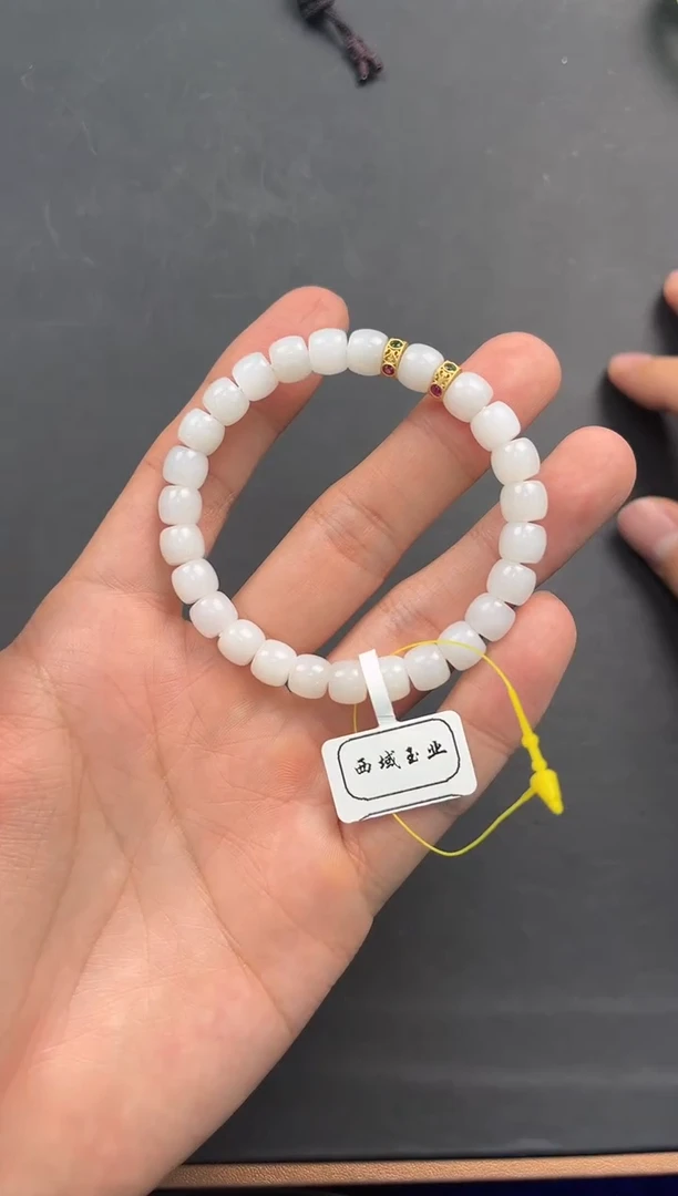 未镶嵌手串和田玉且末天泰白玉直切手串卡8微色差