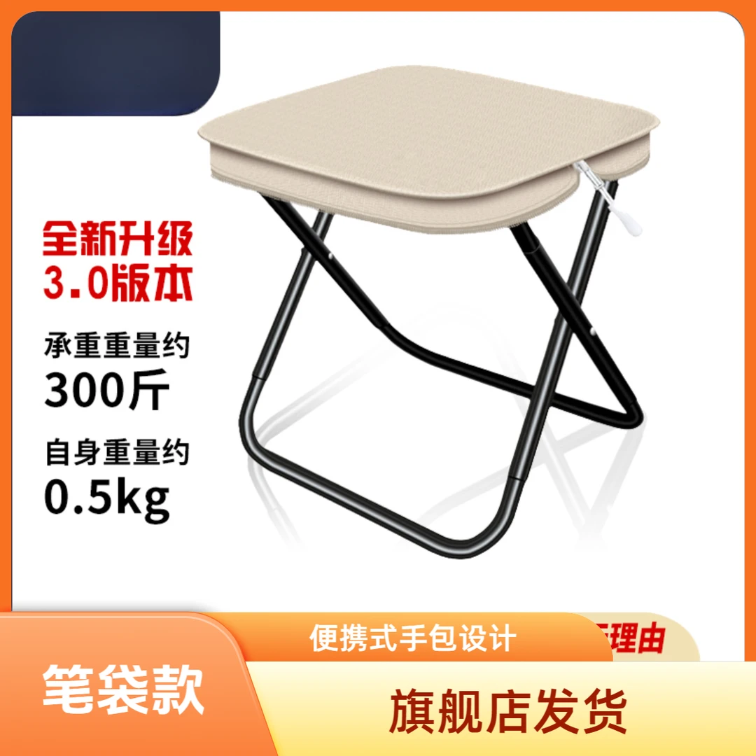 手包式折叠凳小马扎钓鱼凳便携式超轻户外旅游露营笔袋凳子收纳凳