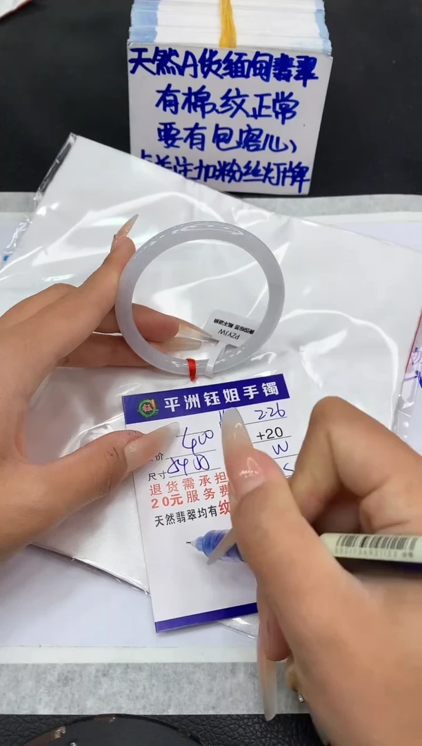 【闪购商品】翡翠手镯未镶嵌111111111