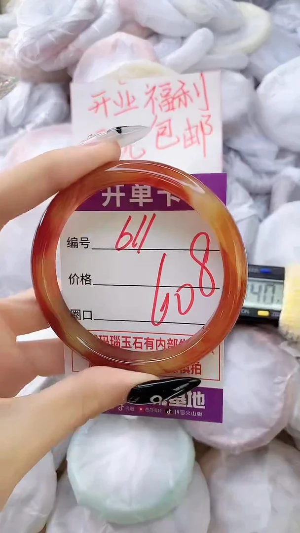 玛瑙/玉髓手镯未镶嵌611
