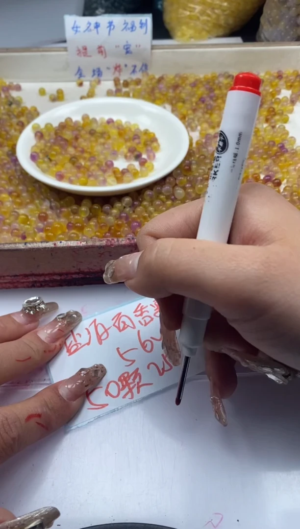【闪购商品】玛瑙/玉髓颈饰未镶嵌w509百香果6mm*50颗