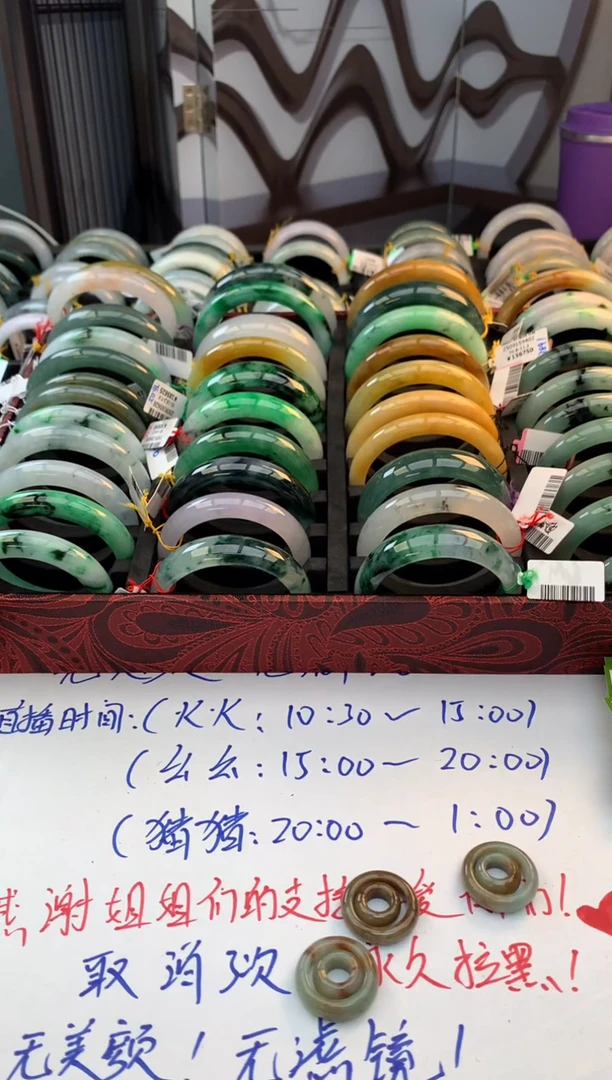 未镶嵌手镯翡翠毛货需精细抛光+多样性拍1发1
