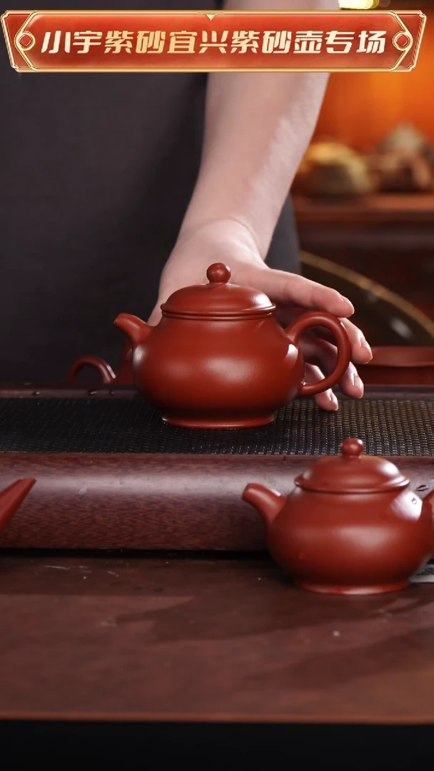 茶壶紫砂顾艳全手工朱泥@@CH01158