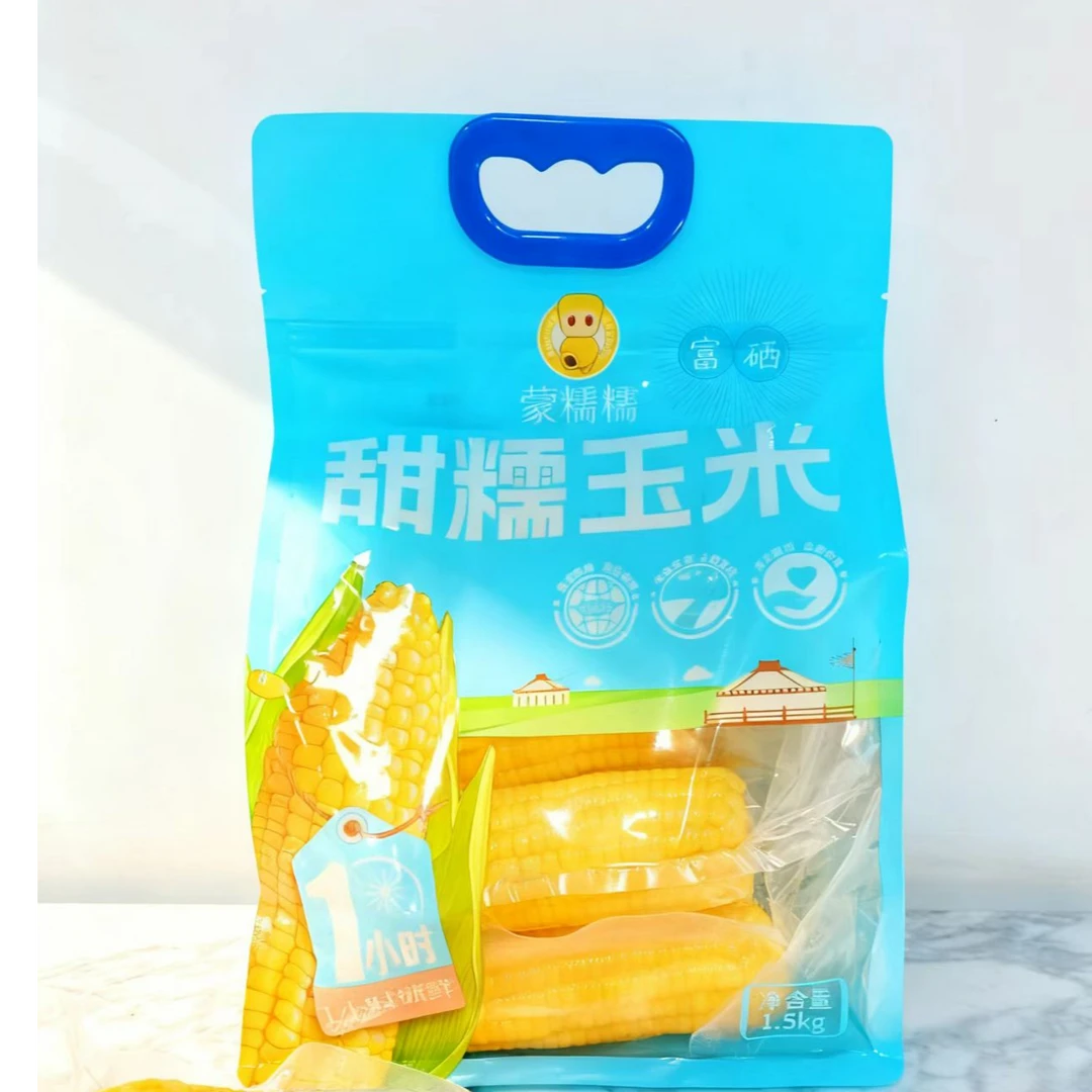 蒙糯糯甜玉米1.5公斤家庭装礼袋 软糯偏甜，介意慎拍