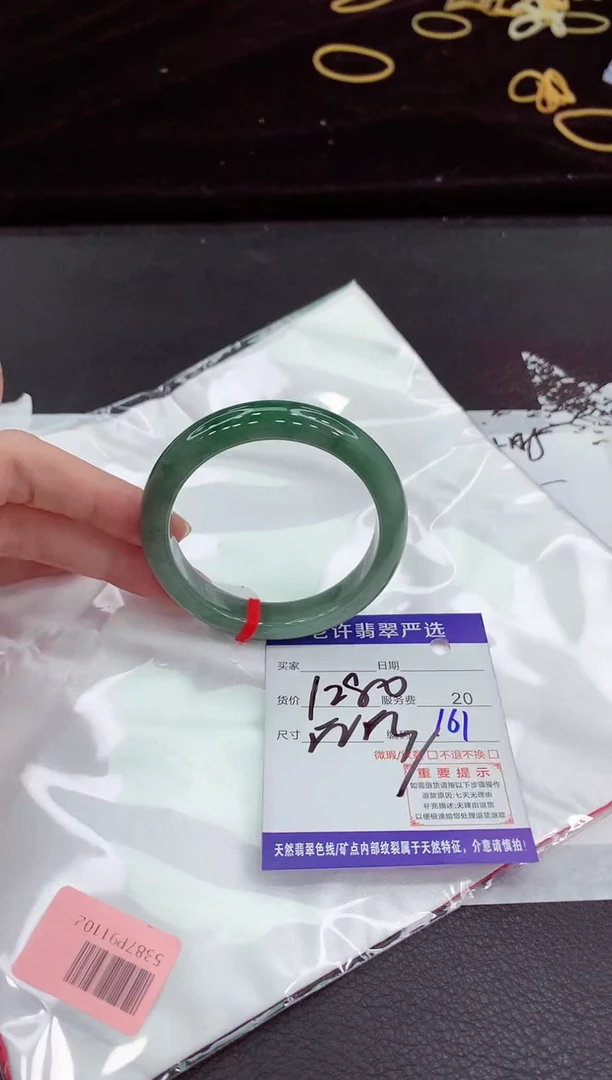 翡翠手镯未镶嵌1111111111111