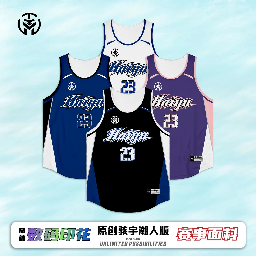 骇宇Haiyooi原创团队窄肩球衣美式复古篮球服定制速干运动队服