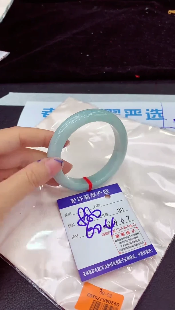 未镶嵌手镯翡翠11