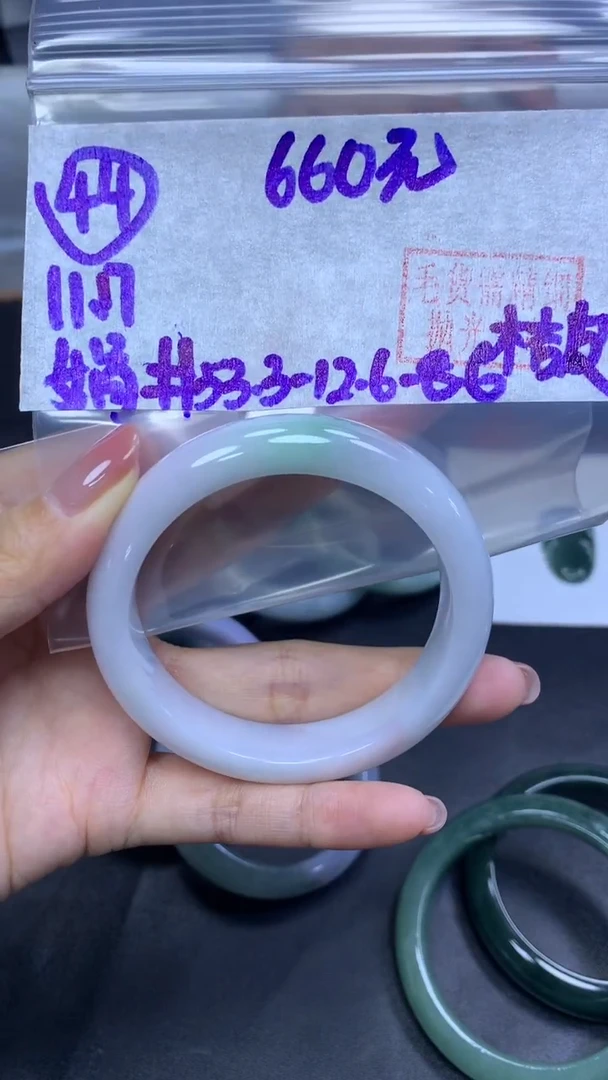 未镶嵌定制翡翠44手镯53.3桔皮+660元+拍一发一