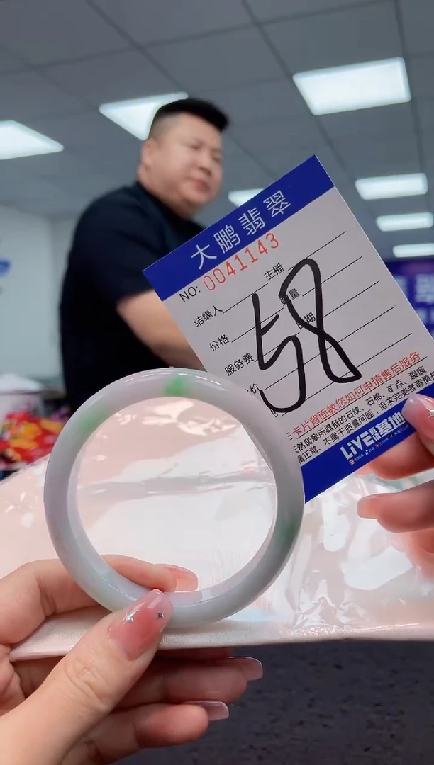 【闪购商品】翡翠手镯未镶嵌AAAAAAAAAA