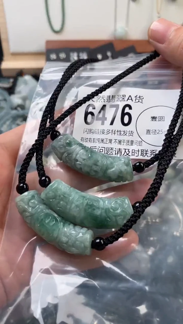 颈饰未镶嵌翡翠多样性发其一6476