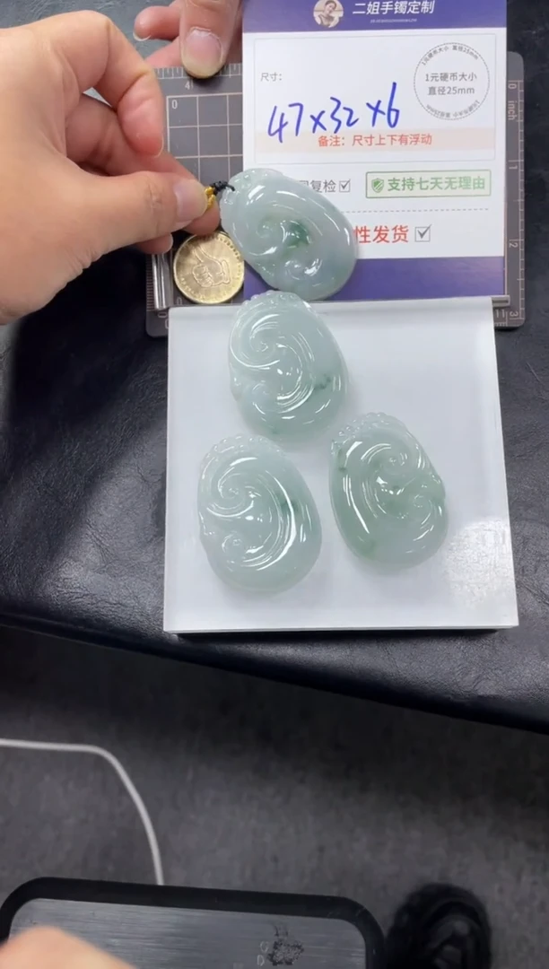 【闪购商品】翡翠挂件未镶嵌飘花如意FL30多样性发其一CP配绳