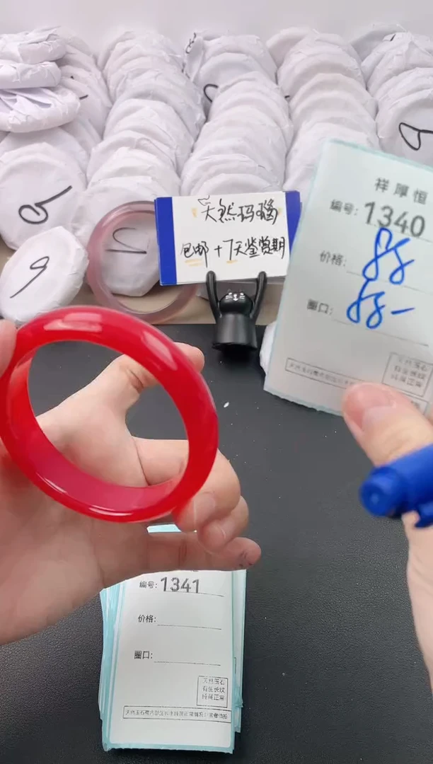 【闪购商品】玛瑙/玉髓手镯未镶嵌1340