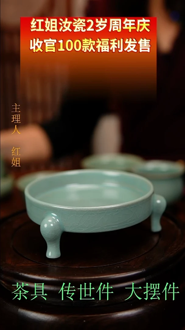 瓷片原产地原矿釉汝瓷