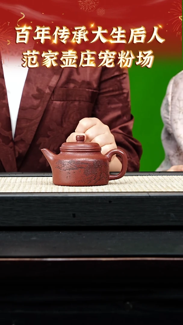 茶壶紫砂70  宜兴紫砂范家壶庄 底槽青