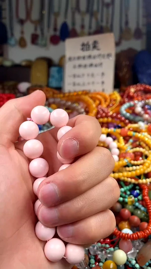 【闪购商品】贝壳（贝母）.未镶嵌(一物一件)135879