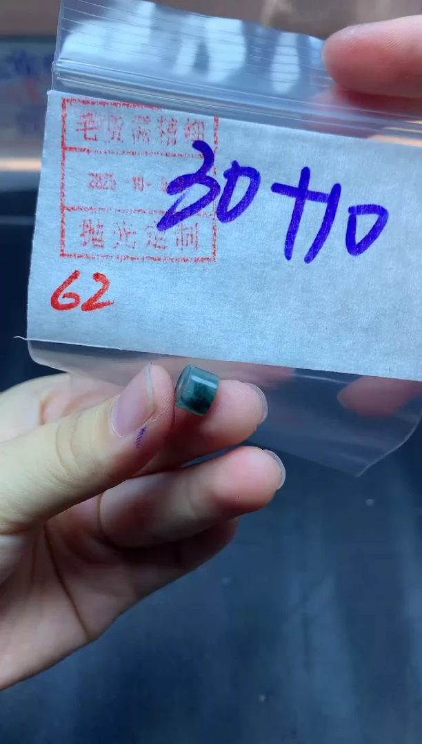 未镶嵌定制翡翠桶珠40毛货需精细抛光