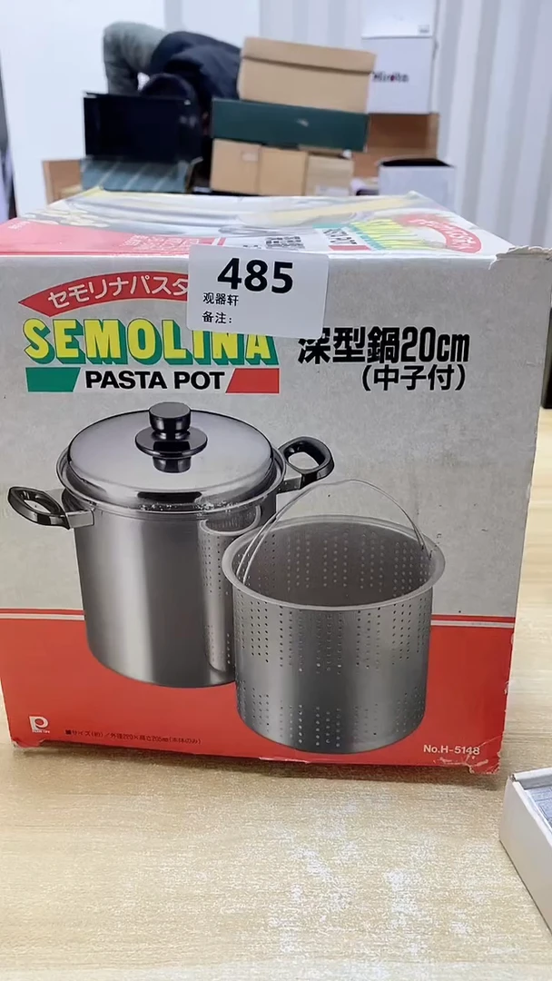【闪购商品】瓷片485观器轩欢迎您