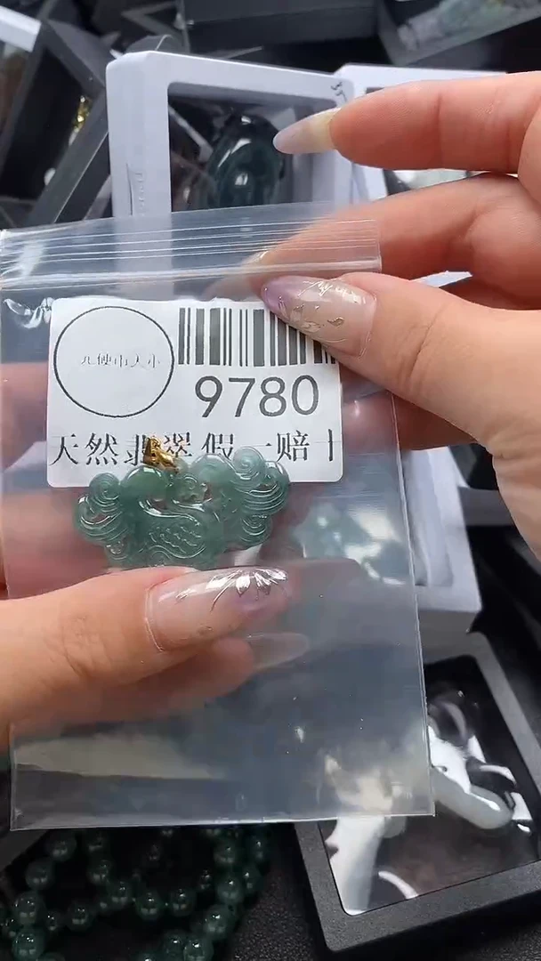 吊坠(不含链)未镶嵌翡翠9780