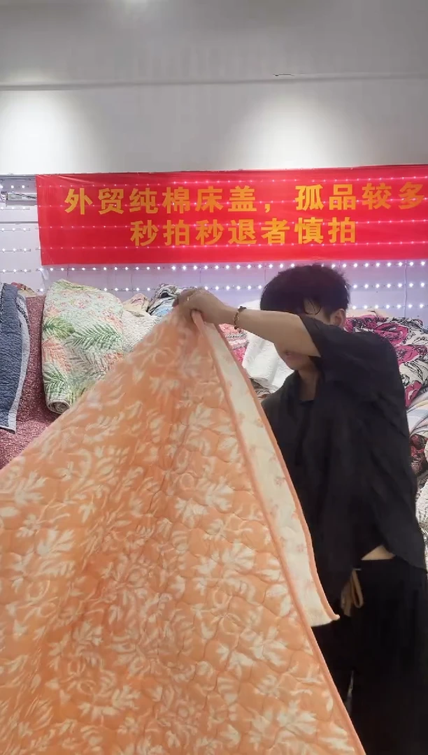 棉200*230纯棉被子床盖49号微瑕