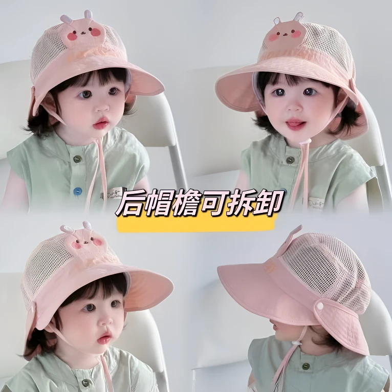 夏季宝宝防晒帽可爱男女童小童鸭舌网帽薄款大檐遮阳婴幼儿太阳帽