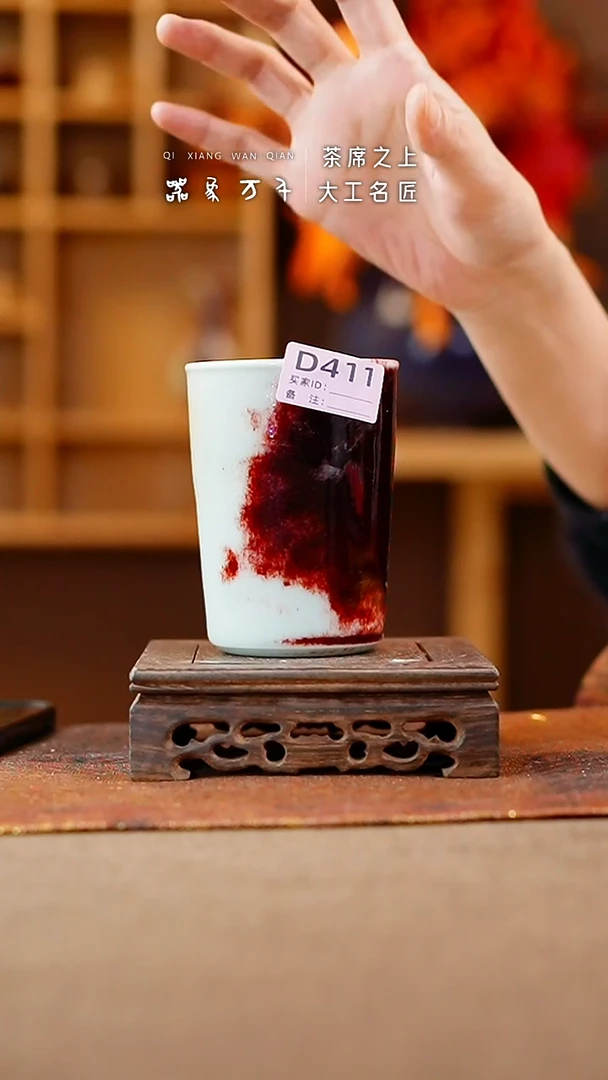 【闪购商品】瓷片钧瓷手作美器 叶D411