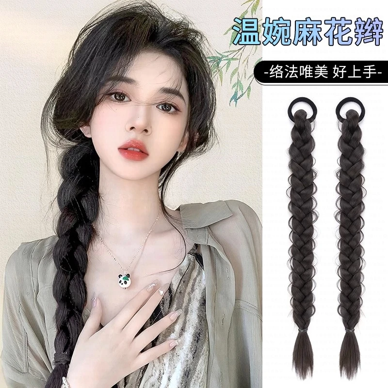 佳丽仟丝仿真发甜美麻花辫单马尾假发秋日女逼真无痕减龄假发辫子