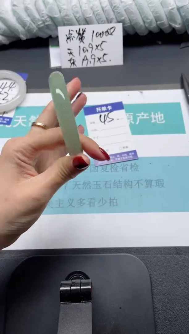 未镶嵌手镯石英质玉45-53