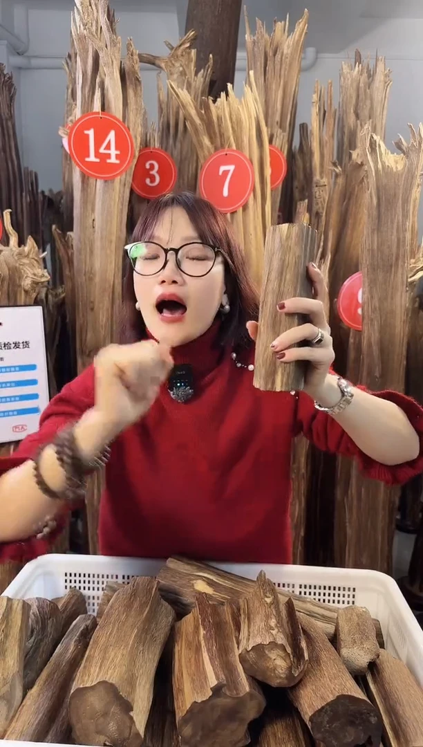 【闪购商品】沉香摆件 沉香摆件多样性发一件44