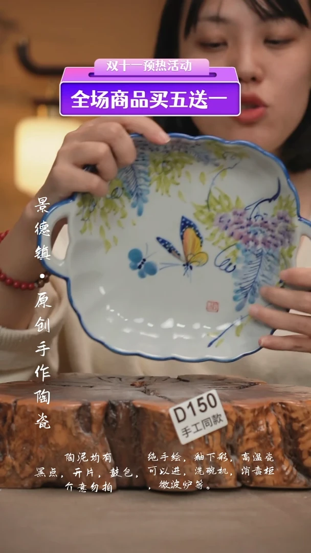 其他D150新十二器瓷器