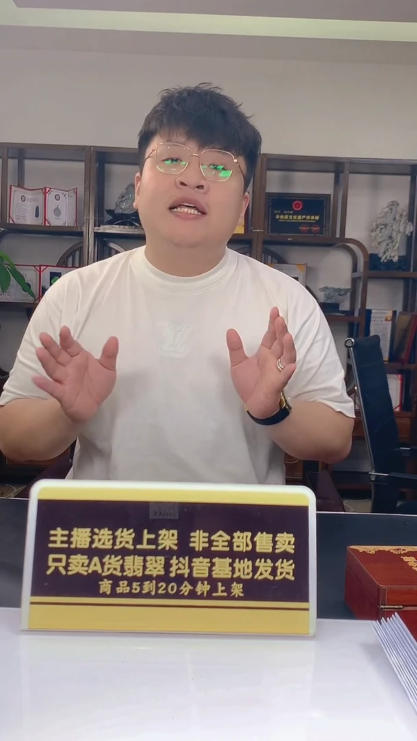 翡翠未镶嵌颈饰家*闪购翡翠链接SHH0