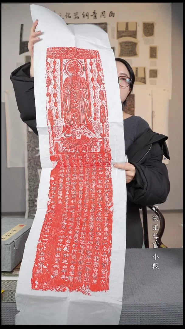 拓片用纸印石非遗传承拓片