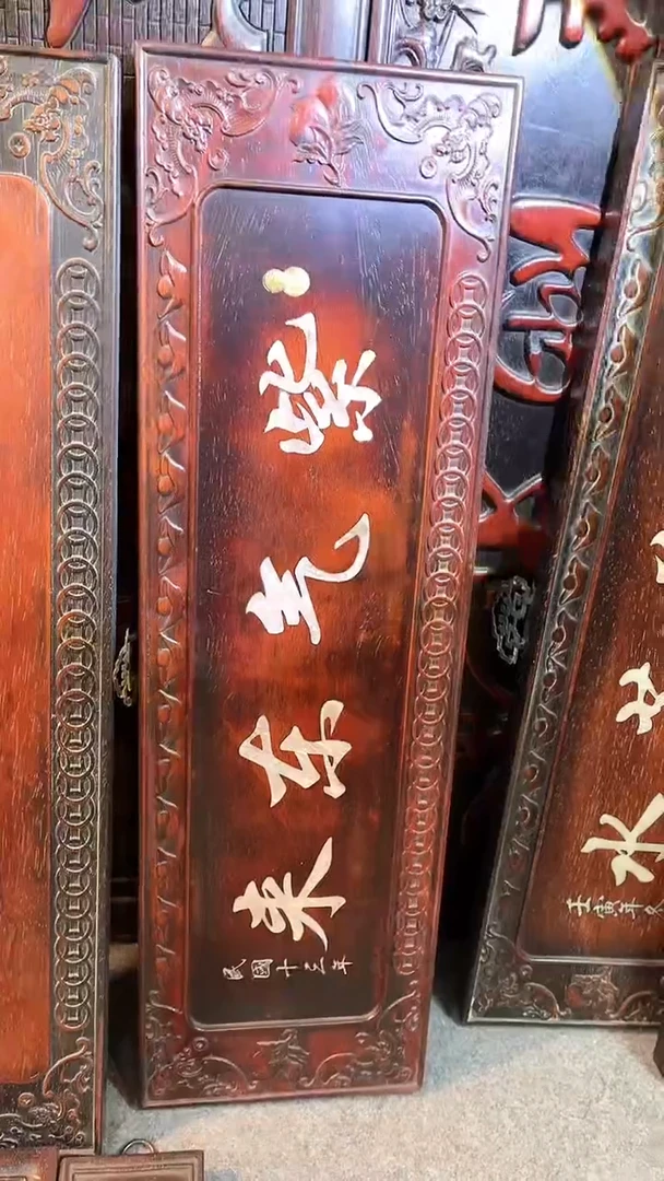 【闪购商品】非洲紫檀（红花梨）65x20cm挂扁紫气东来