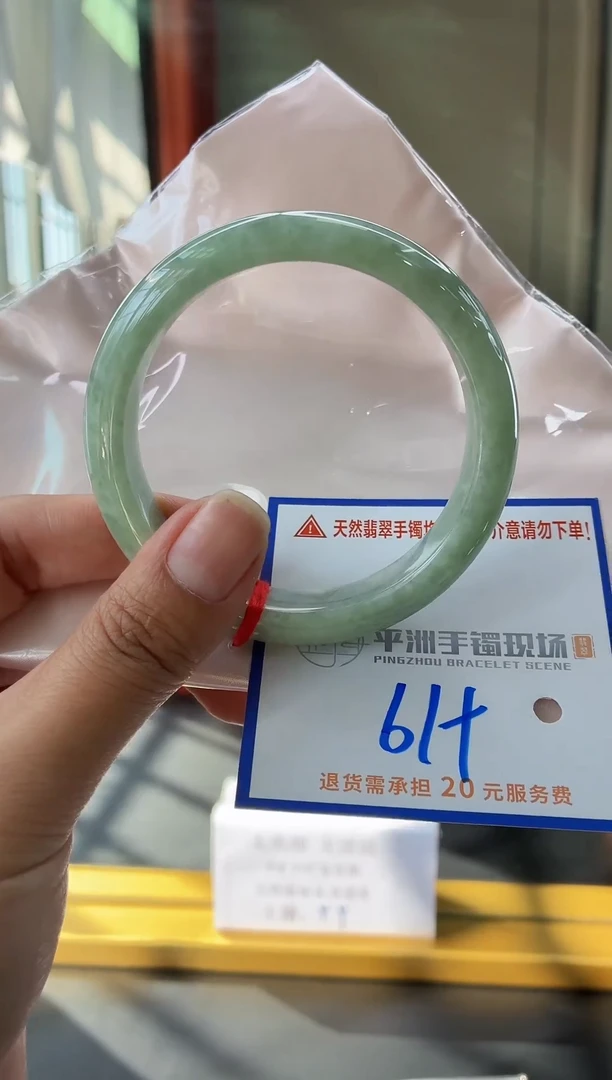 未镶嵌手镯翡翠111111111111