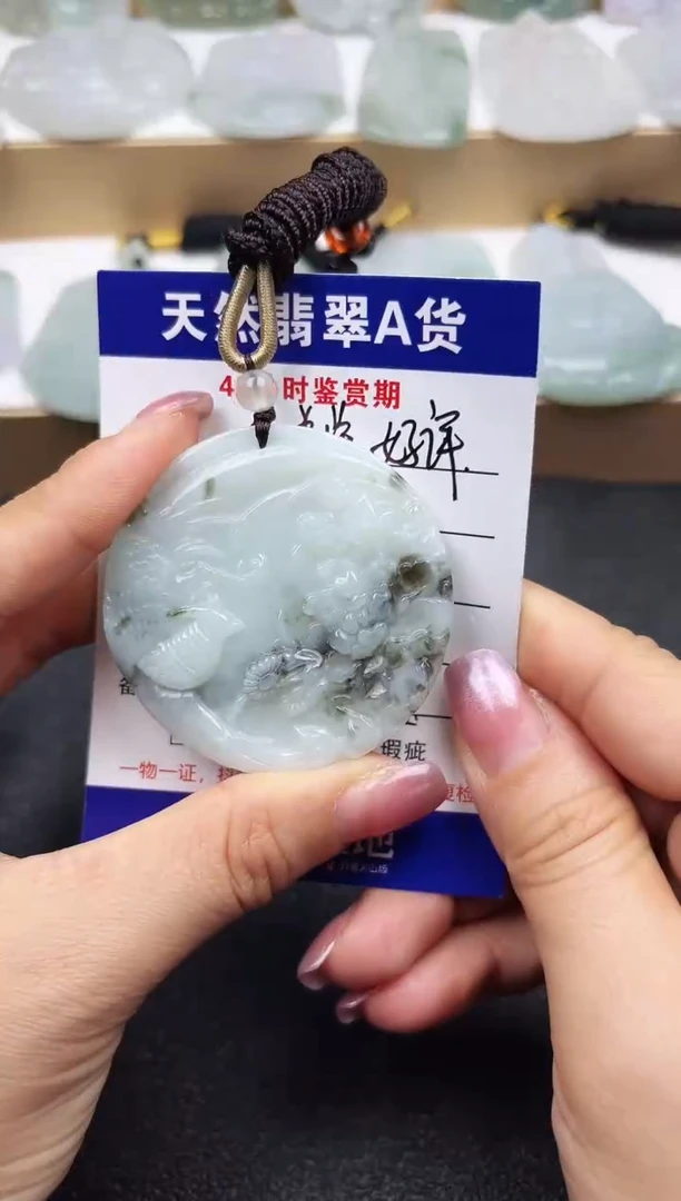 颈饰未镶嵌翡翠