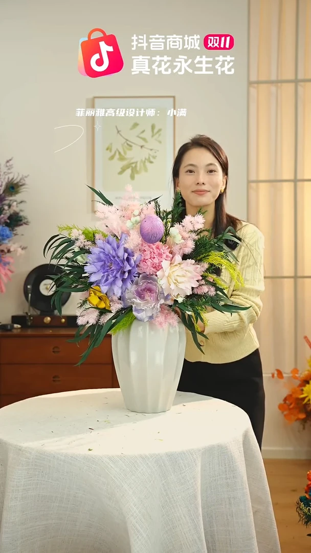 ：带花瓶+花束一套