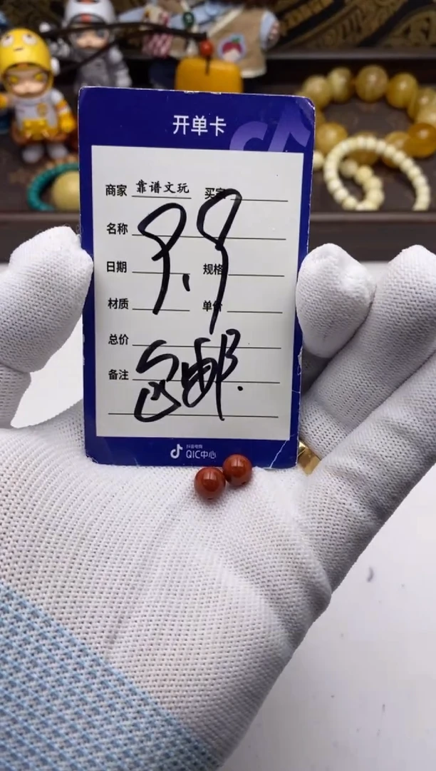 南红玛瑙未镶嵌吊坠(不含链)南红圆珠一对包邮