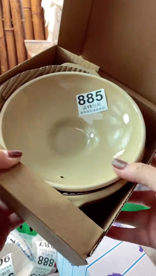 【闪购商品】瓷片开心快乐呀啊啊啊啊