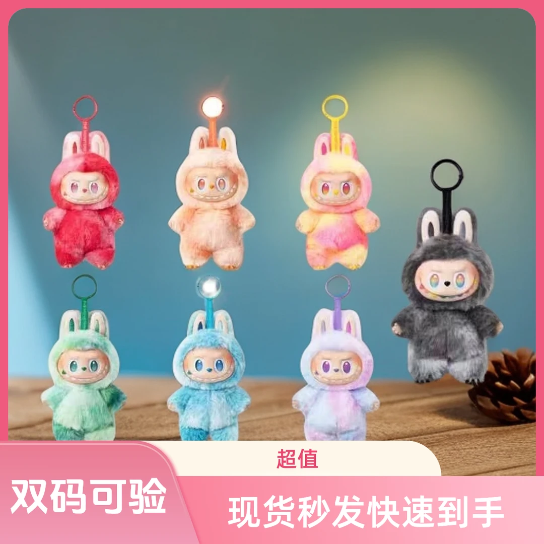 【当日发】3.0高能系列马卡龙搪胶娃娃衣公仔网红潮玩礼物钥匙扣