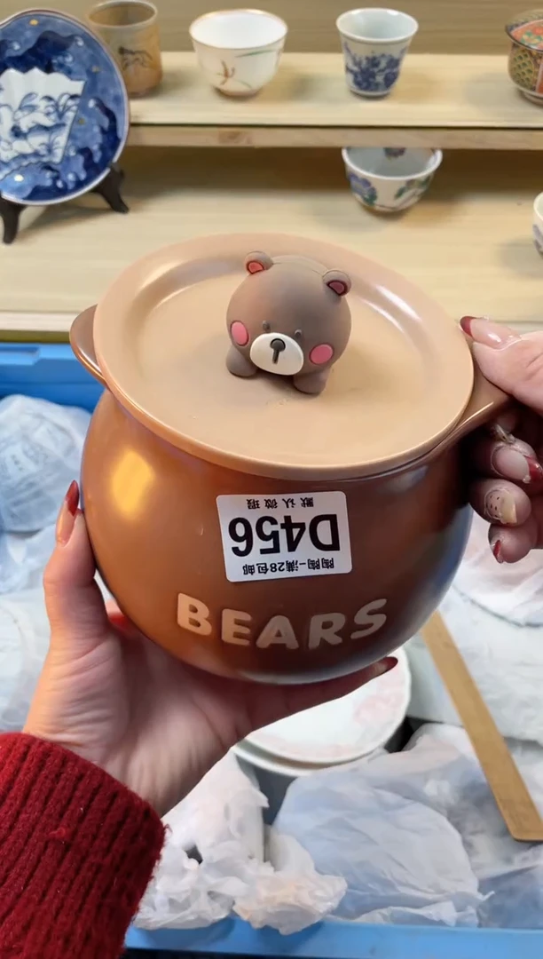 【闪购商品】杯满28包邮瓷器瓷器D456